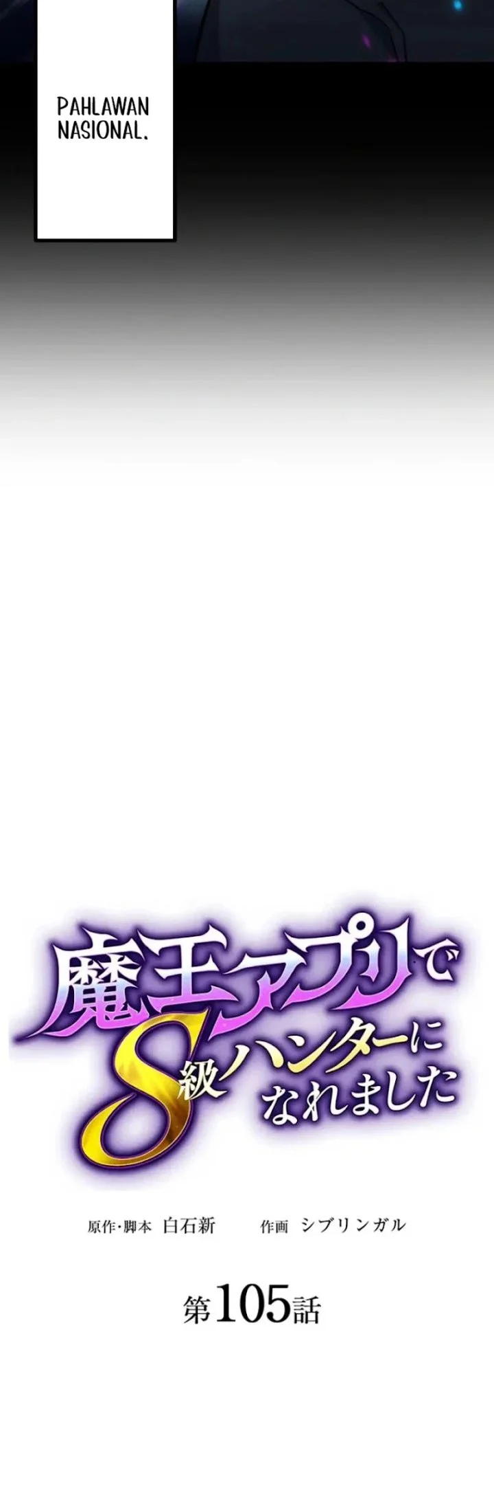 Chapter 105 - halaman 13