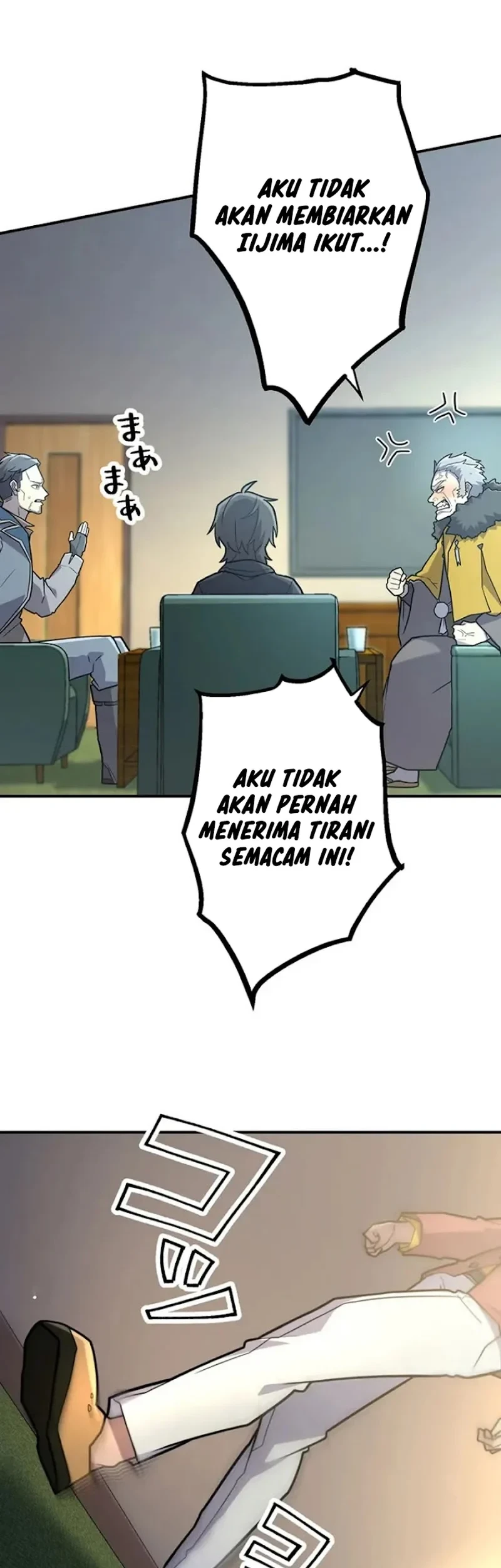 Chapter 107 - halaman 19