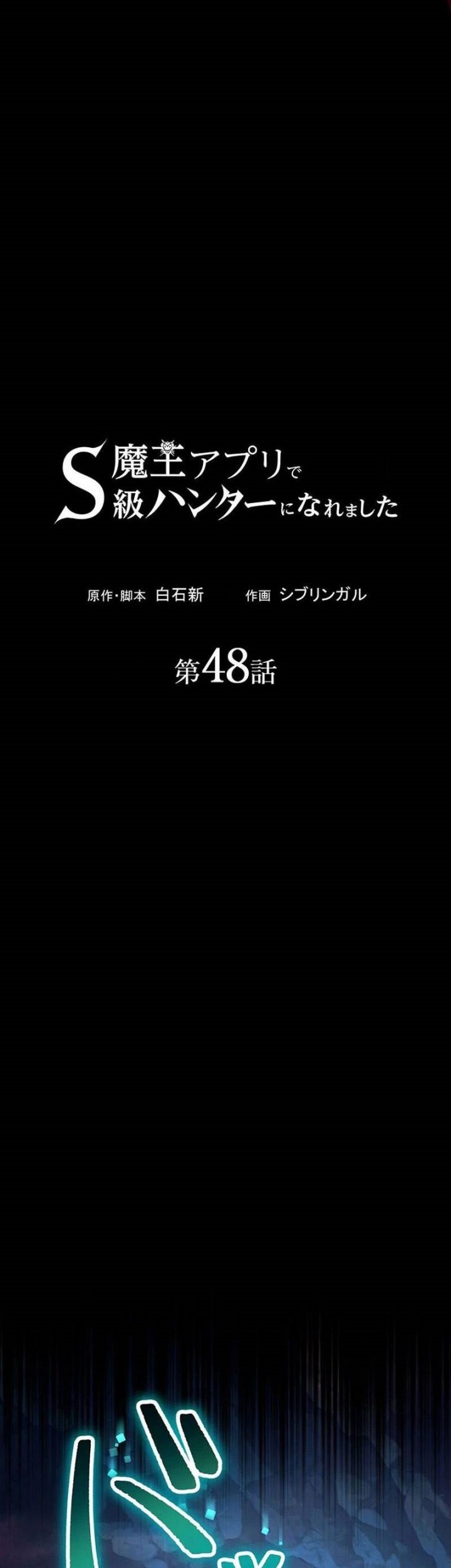 Chapter 48 - halaman 13