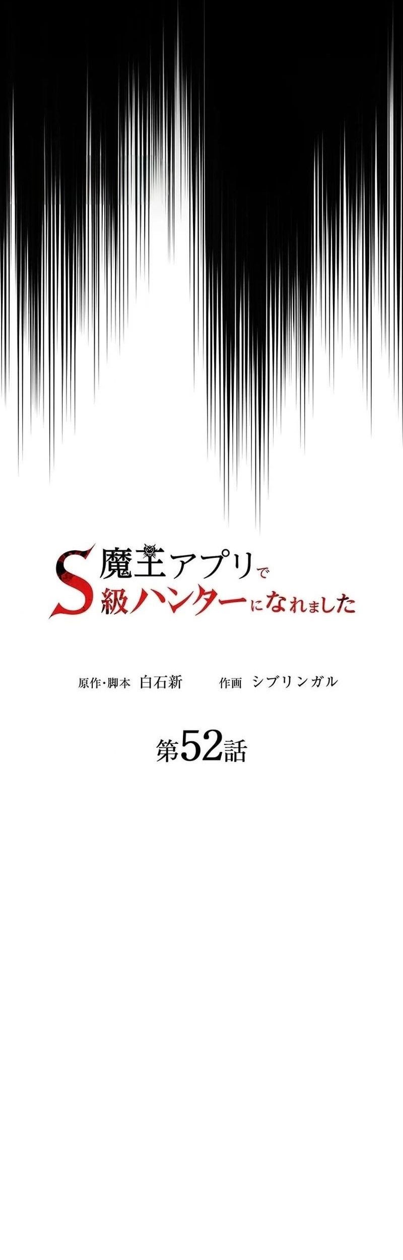 Chapter 52 - halaman 14