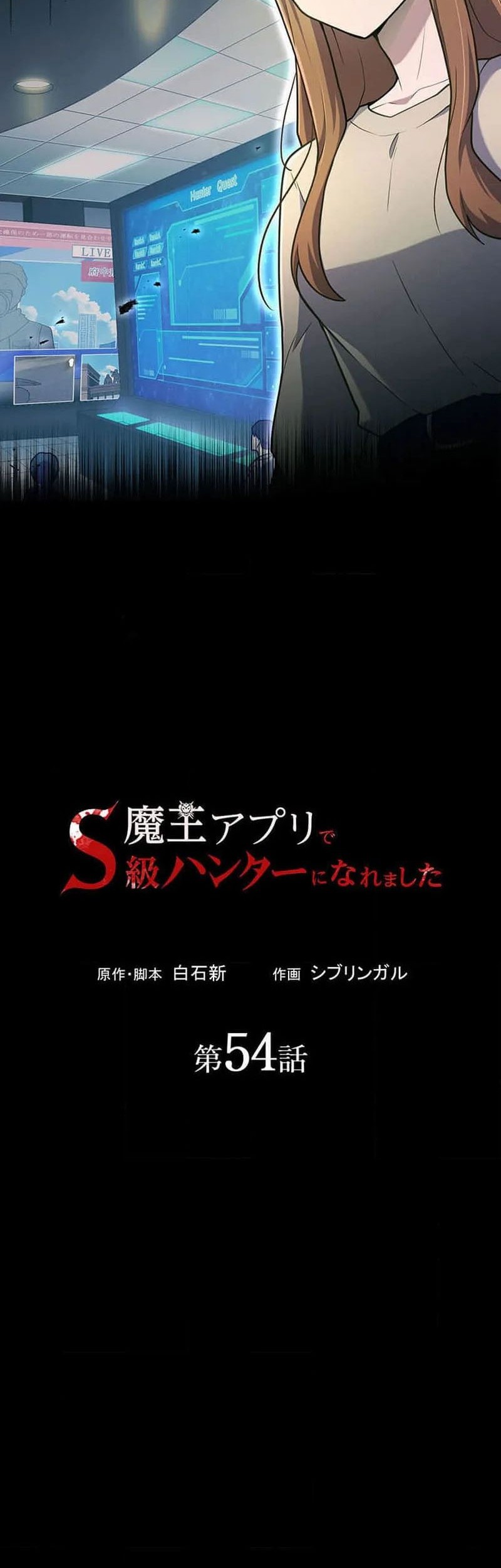 Chapter 54 - halaman 23