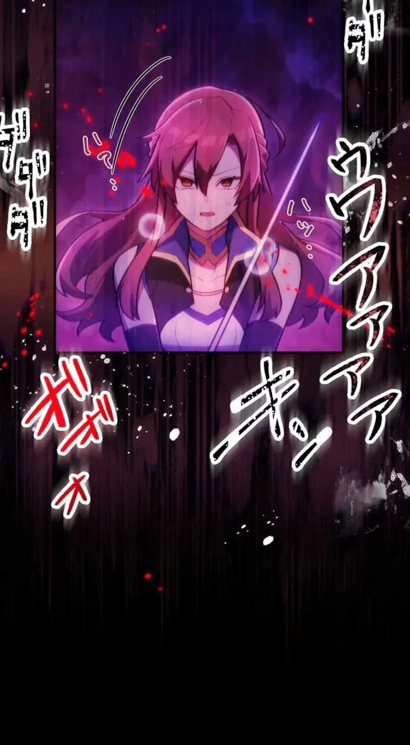 Chapter 66 - halaman 20