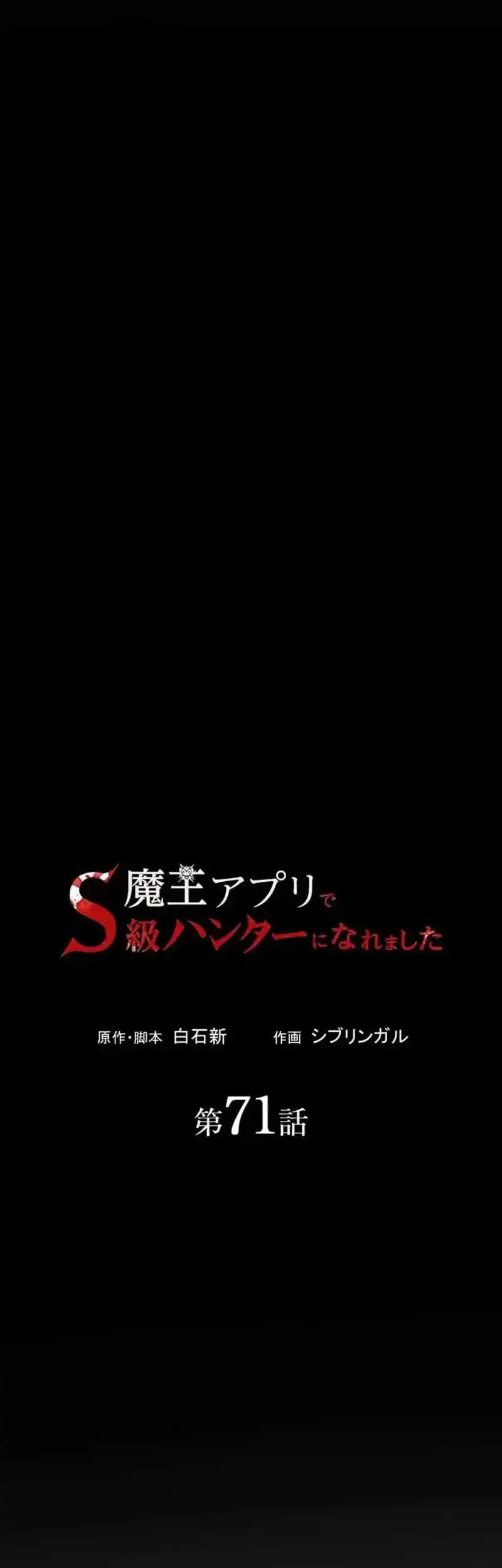 Chapter 71 - halaman 13