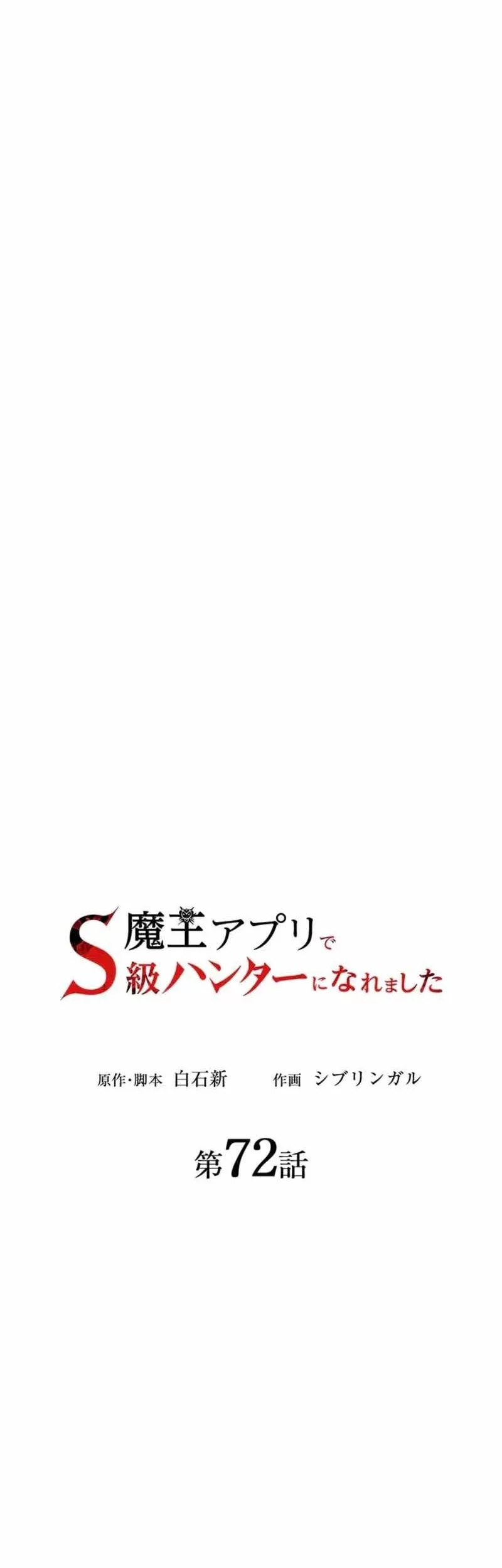 Chapter 72 - halaman 15