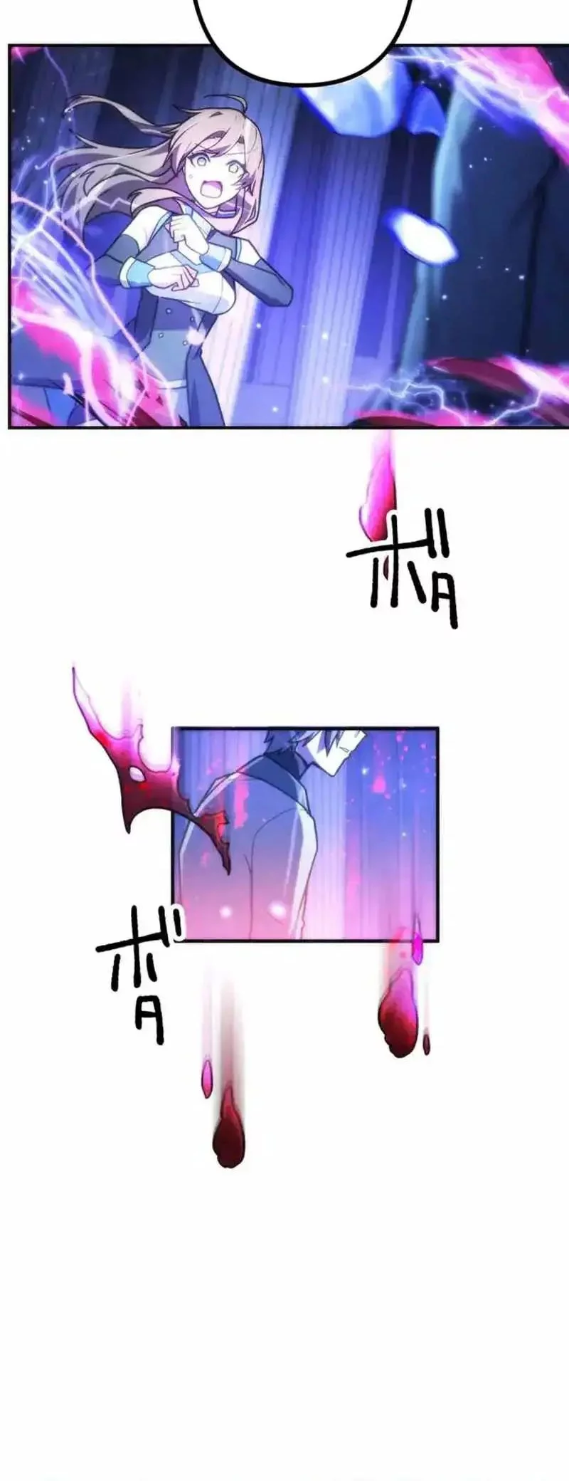 Chapter 74 - halaman 30