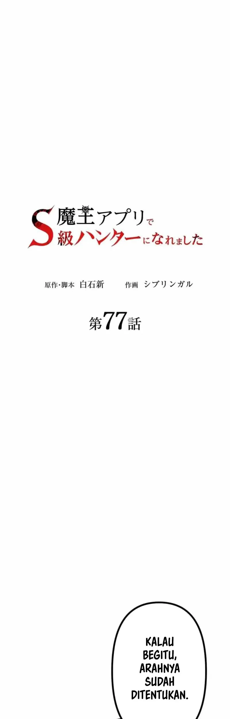 Chapter 77 - halaman 4