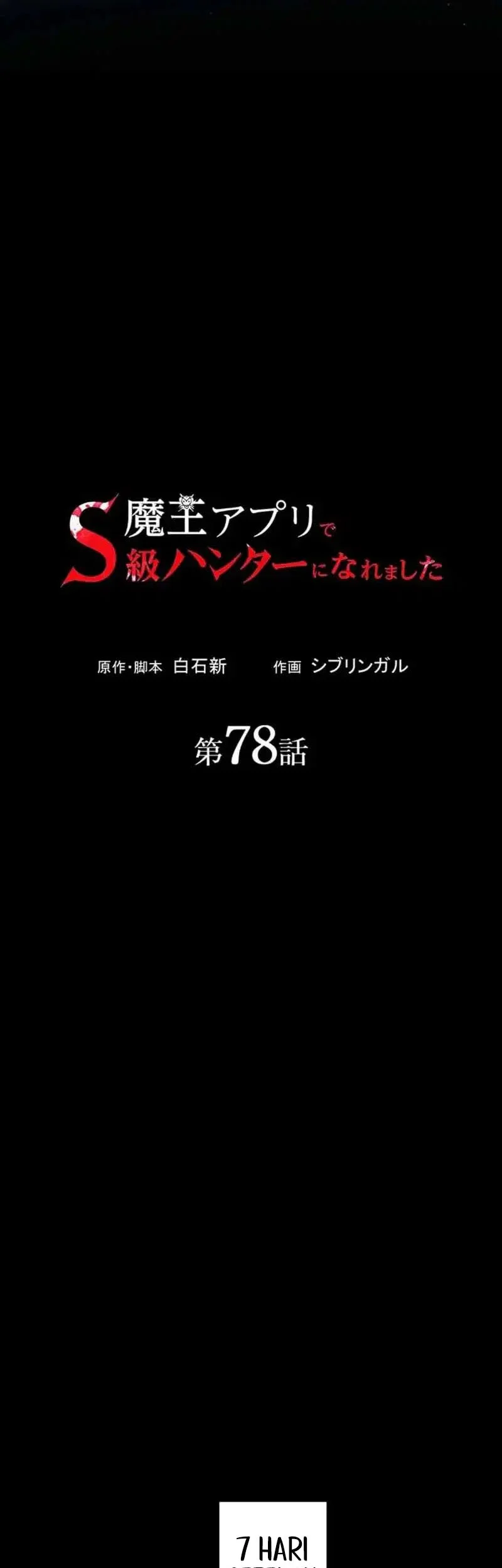 Chapter 78 - halaman 7