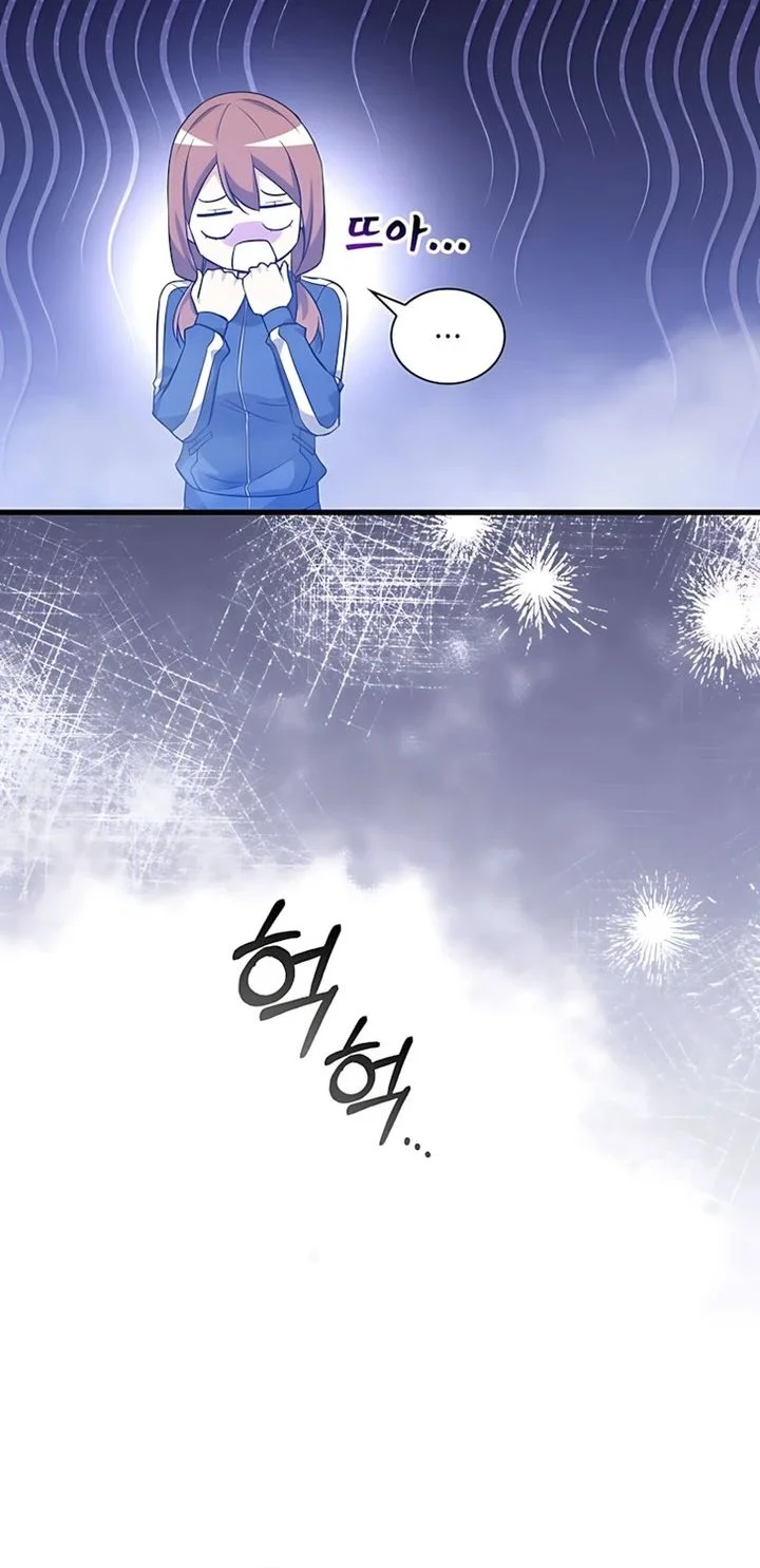 Chapter 46 - halaman 17