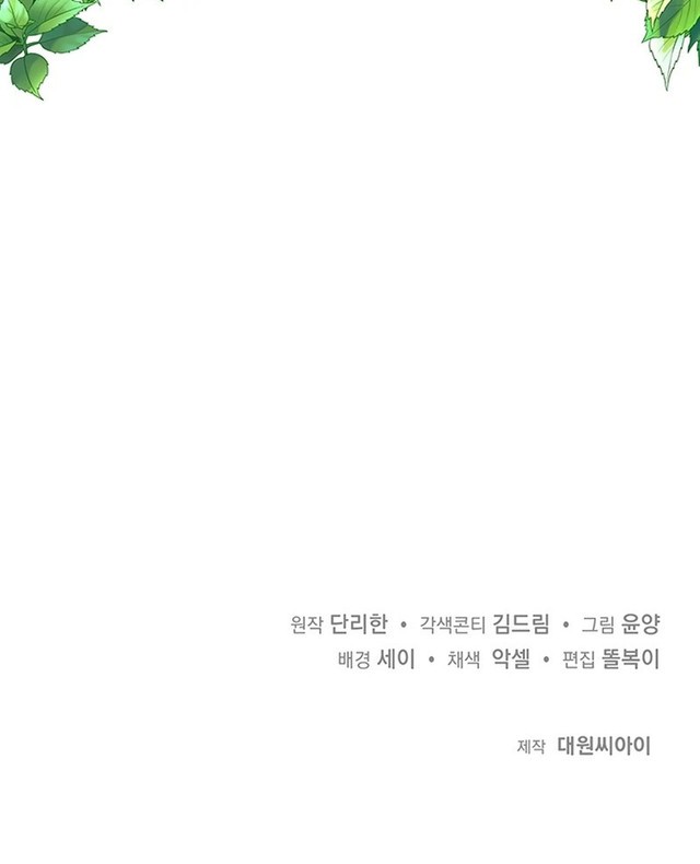 Chapter 10 - halaman 47