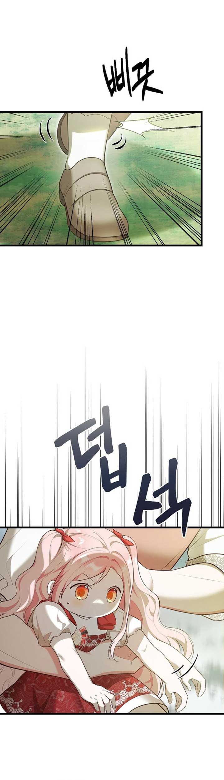 Chapter 17 - halaman 37