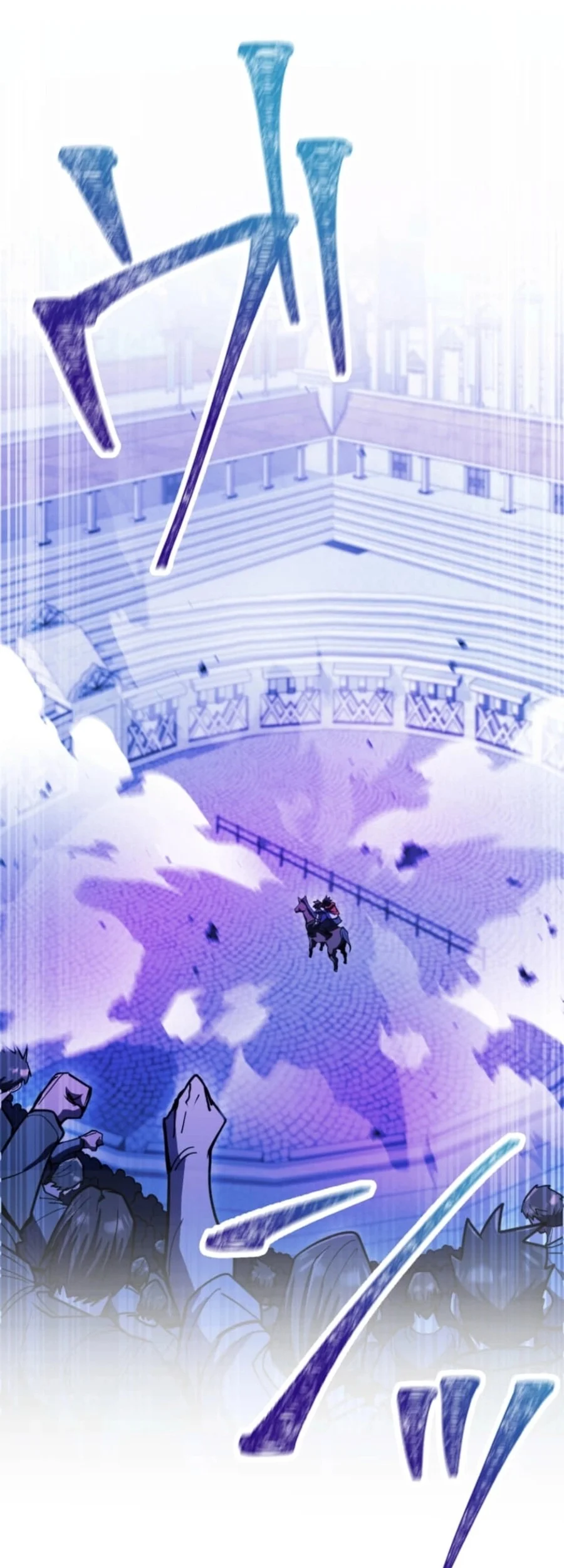 Chapter 12 - halaman 75