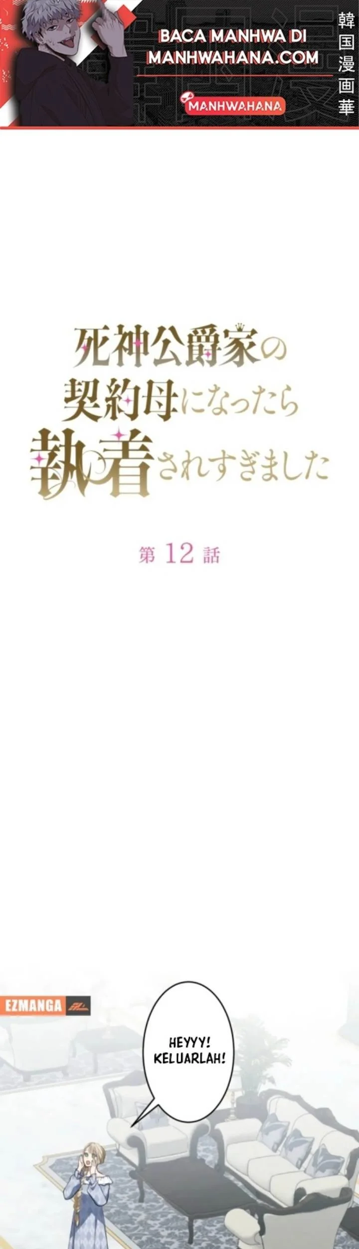 Chapter 12 - halaman 3
