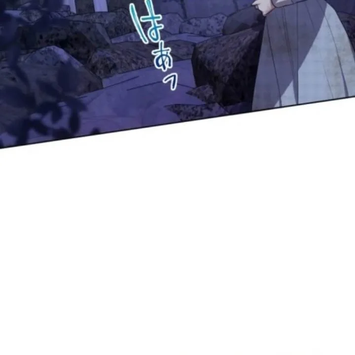 Chapter 12 - halaman 14