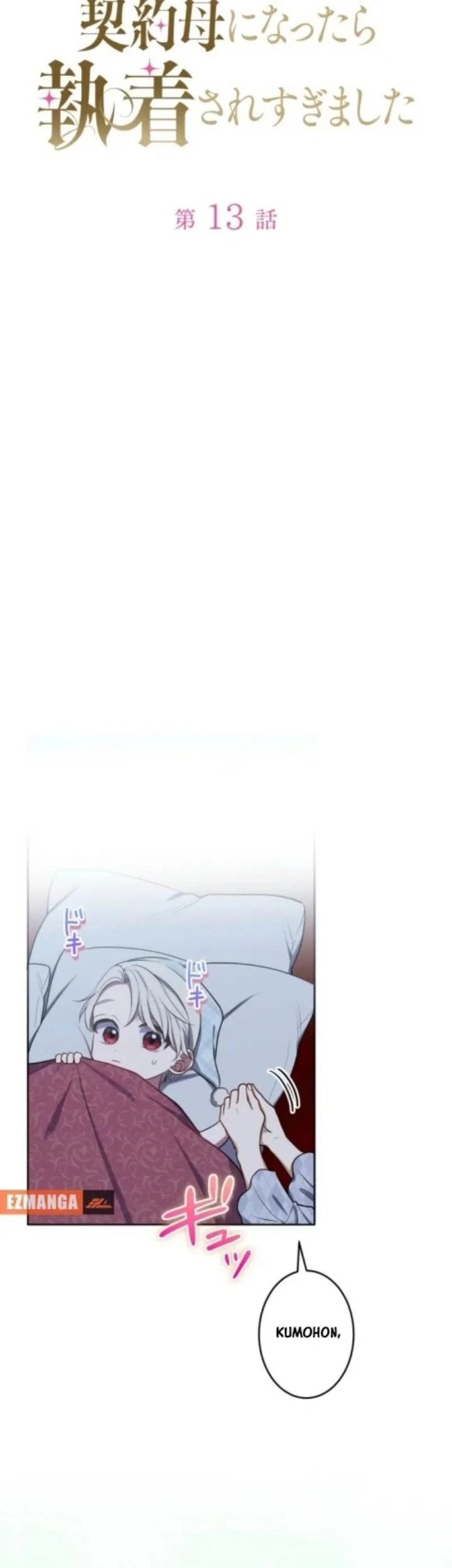 Chapter 13 - halaman 12
