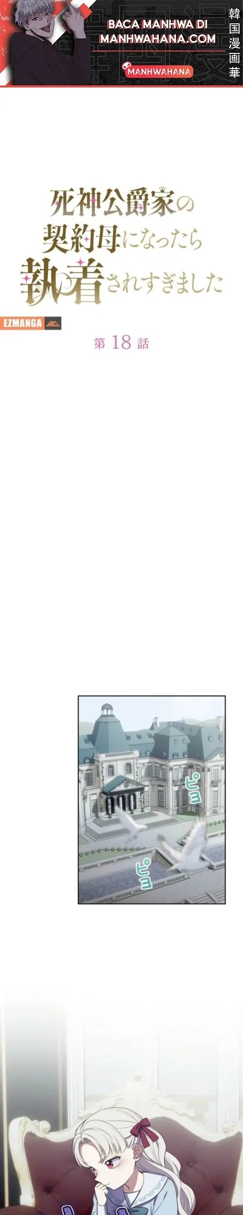 Chapter 18 - halaman 3