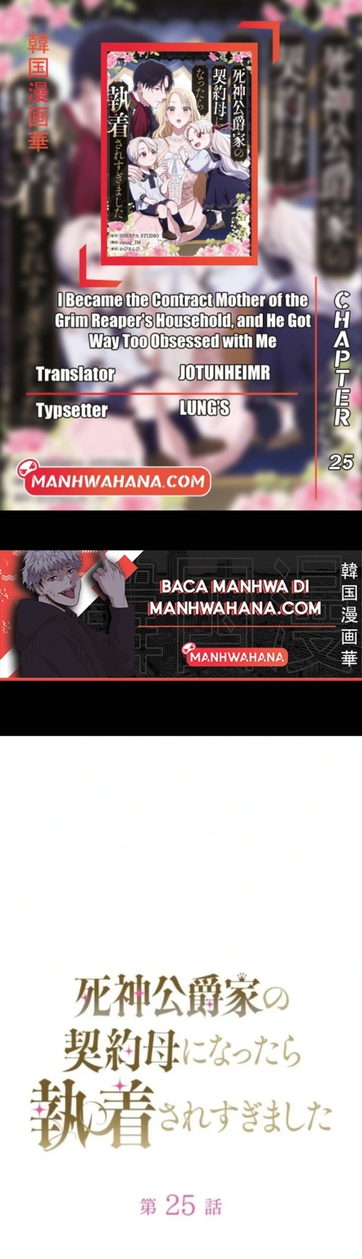 Chapter 25 - halaman 2