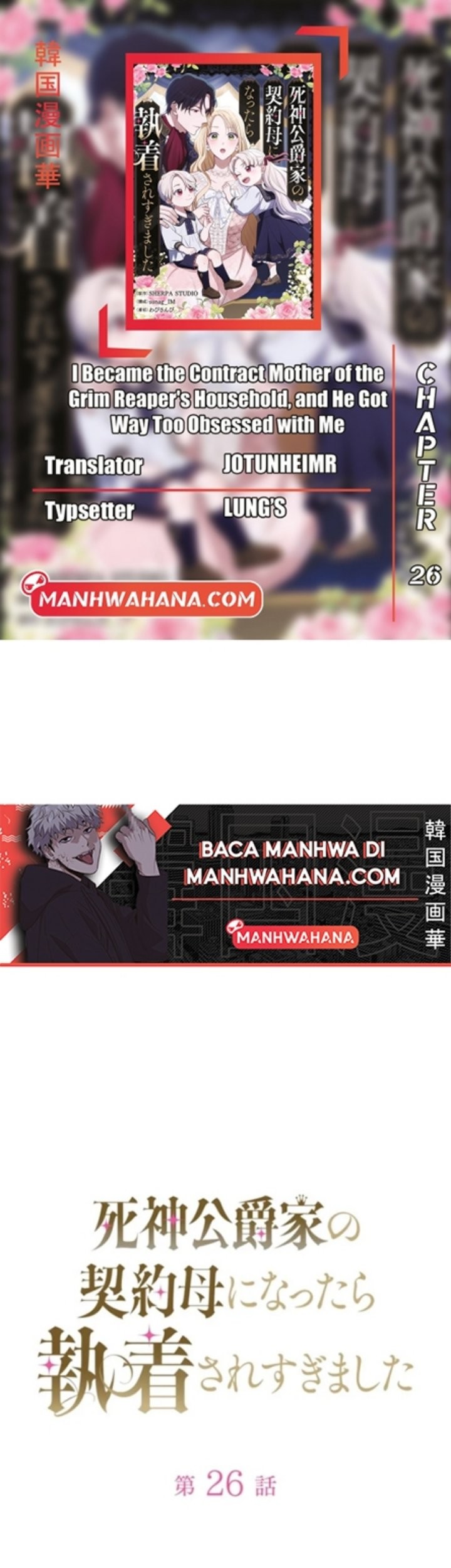 Chapter 26 - halaman 2