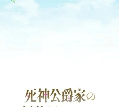 Chapter 32 - halaman 9