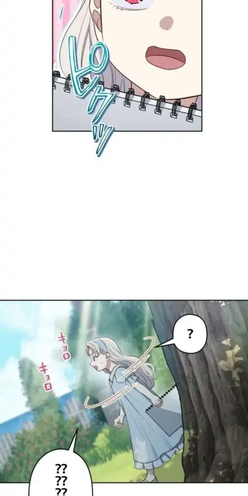 Chapter 48 - halaman 21