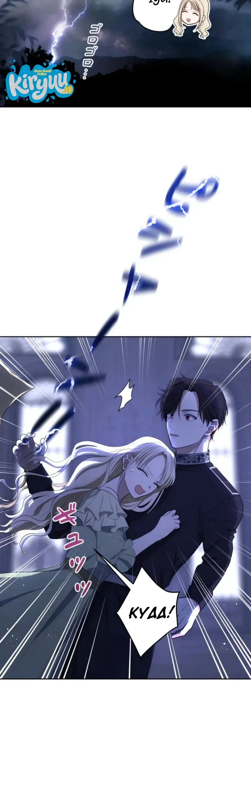 Chapter 66 - halaman 17