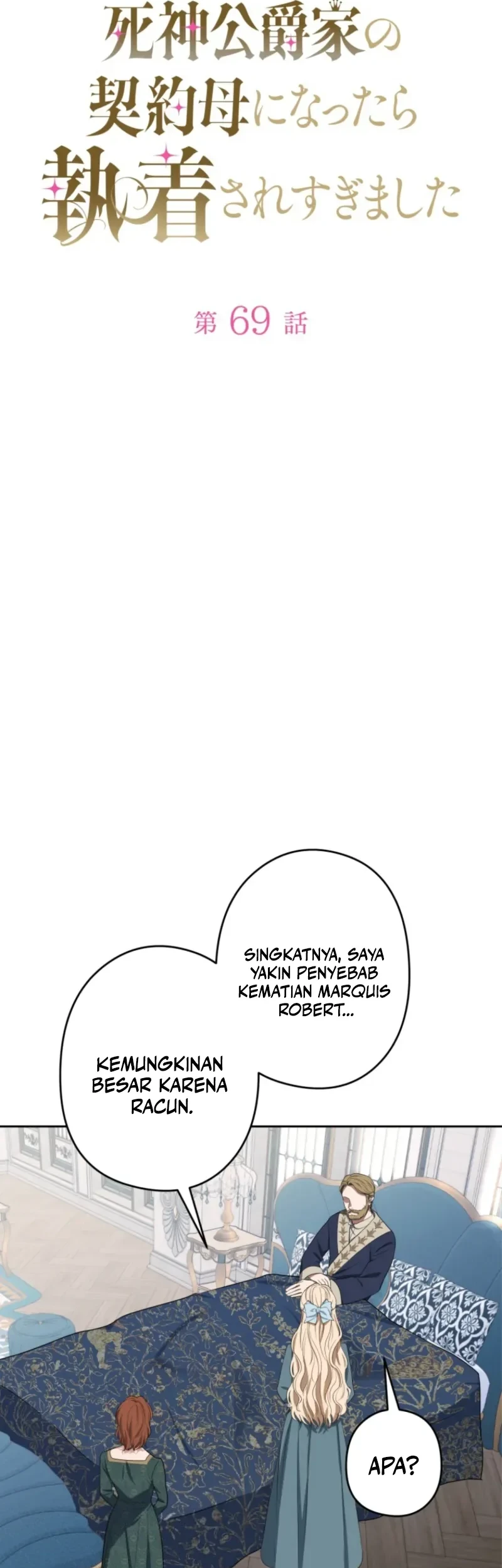 Chapter 69 - halaman 6