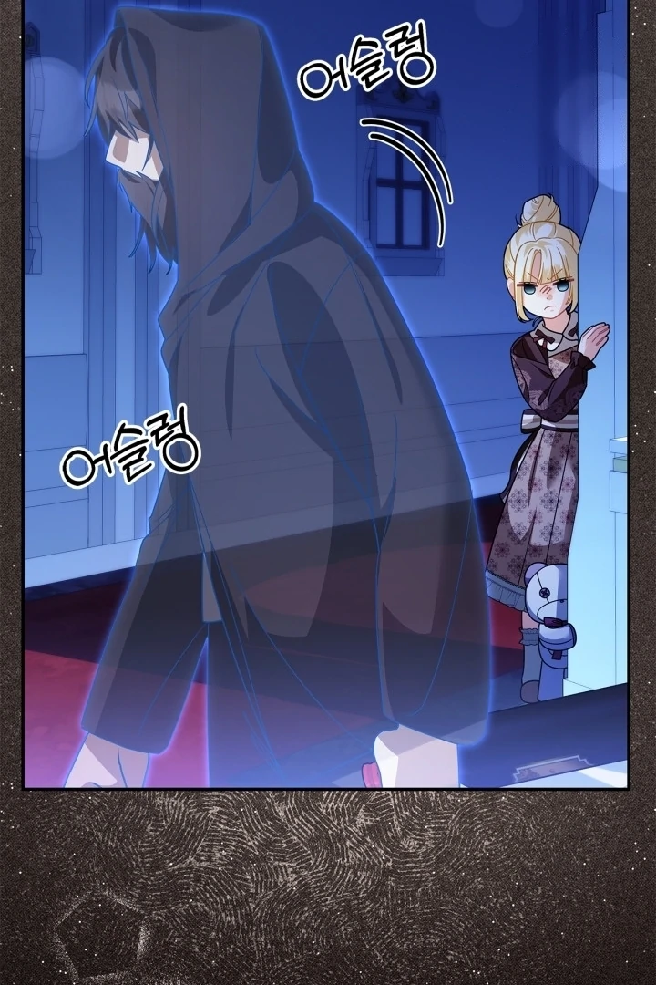 Chapter 10 - halaman 75