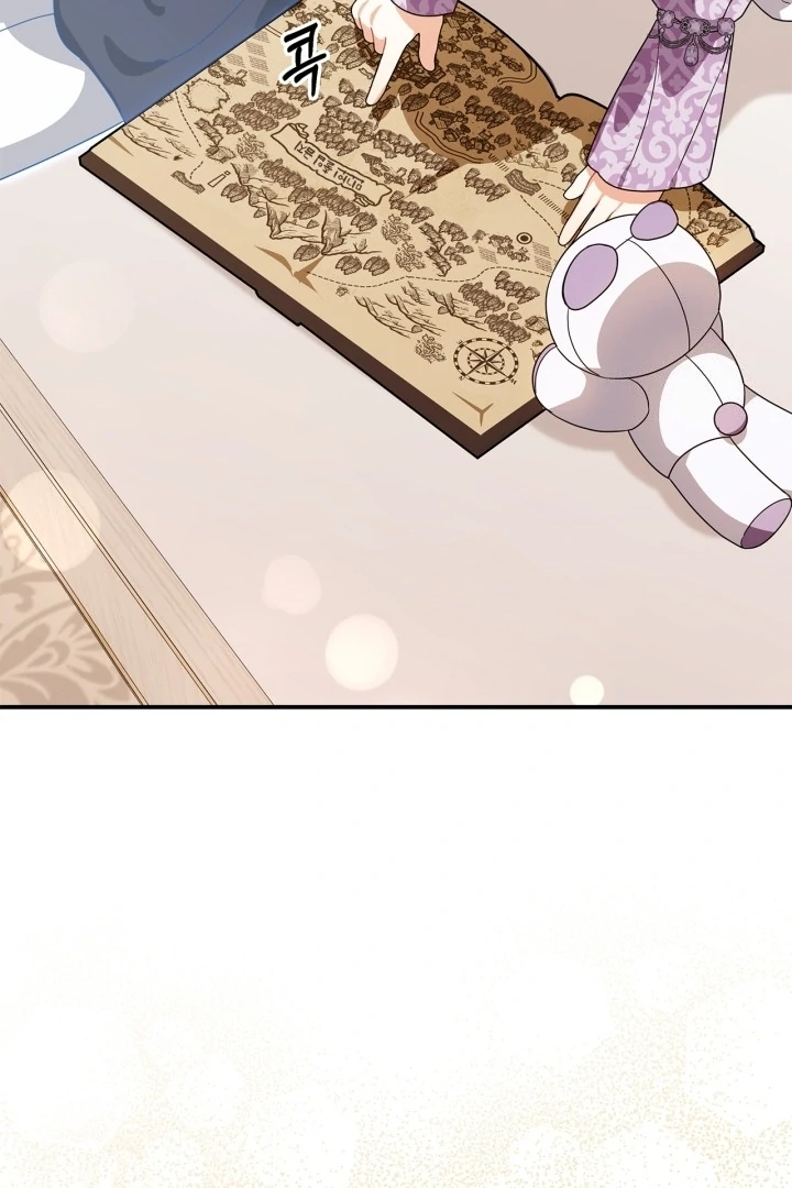 Chapter 12 - halaman 82