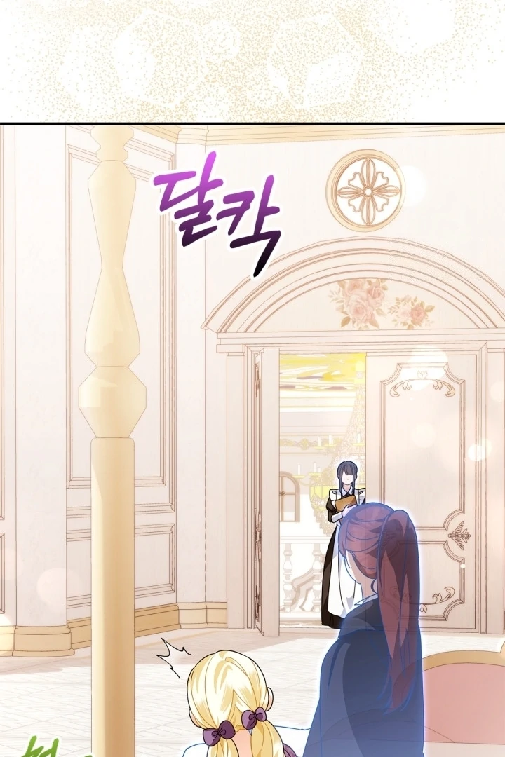 Chapter 12 - halaman 83