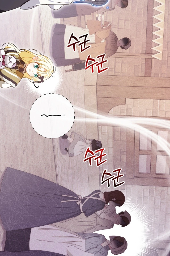 Chapter 13 - halaman 96