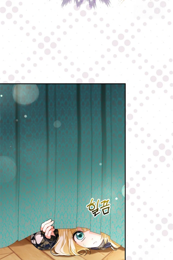 Chapter 14 - halaman 97
