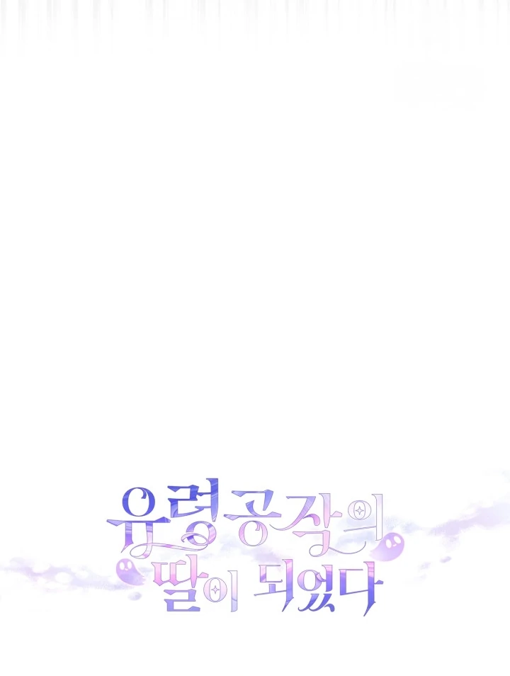 Chapter 16 - halaman 123