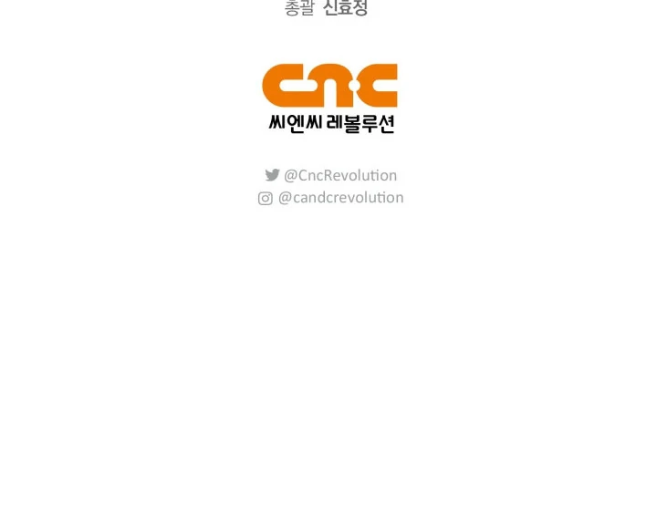 Chapter 18 - halaman 121