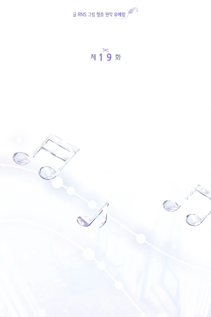 Chapter 19 - halaman 83