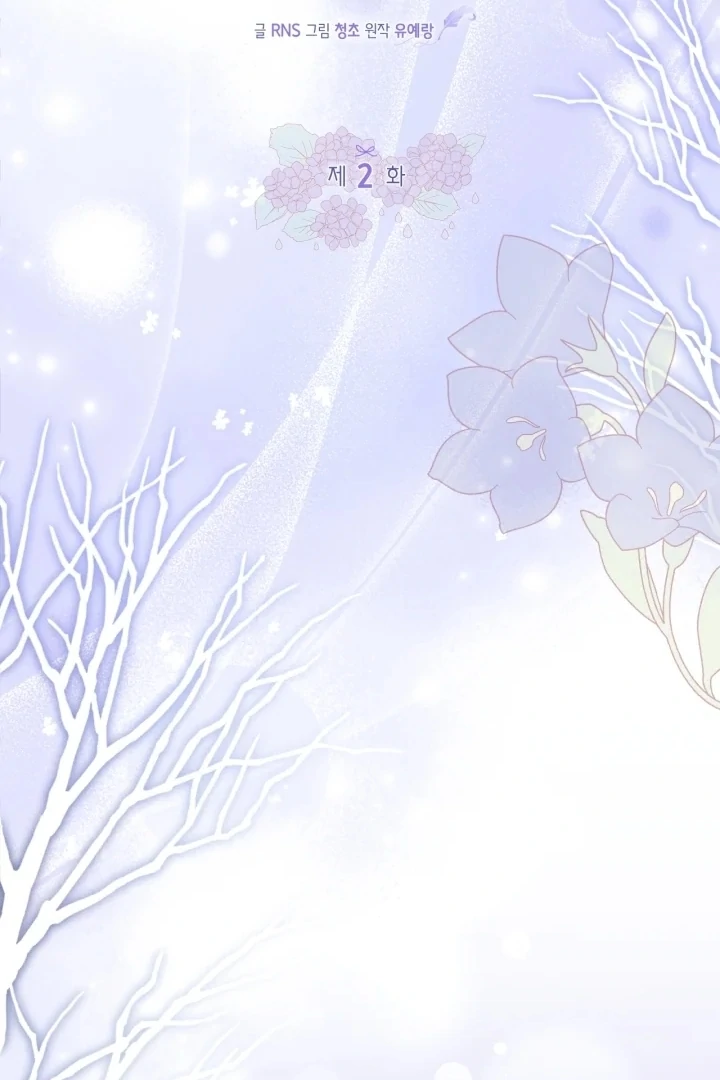 Chapter 2 - halaman 136