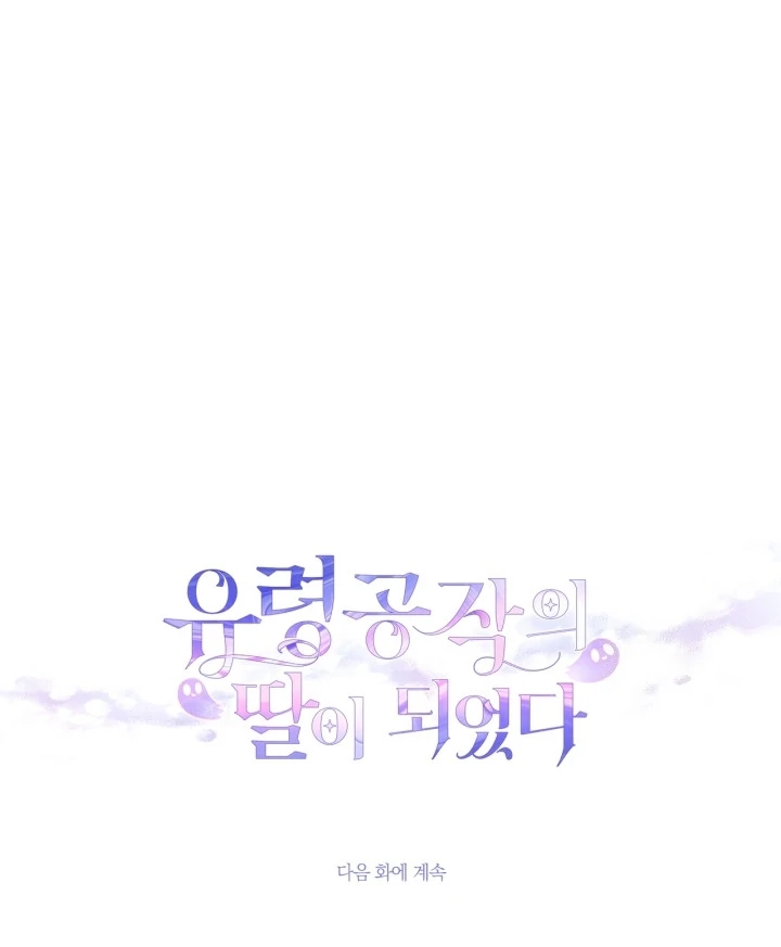 Chapter 20 - halaman 120
