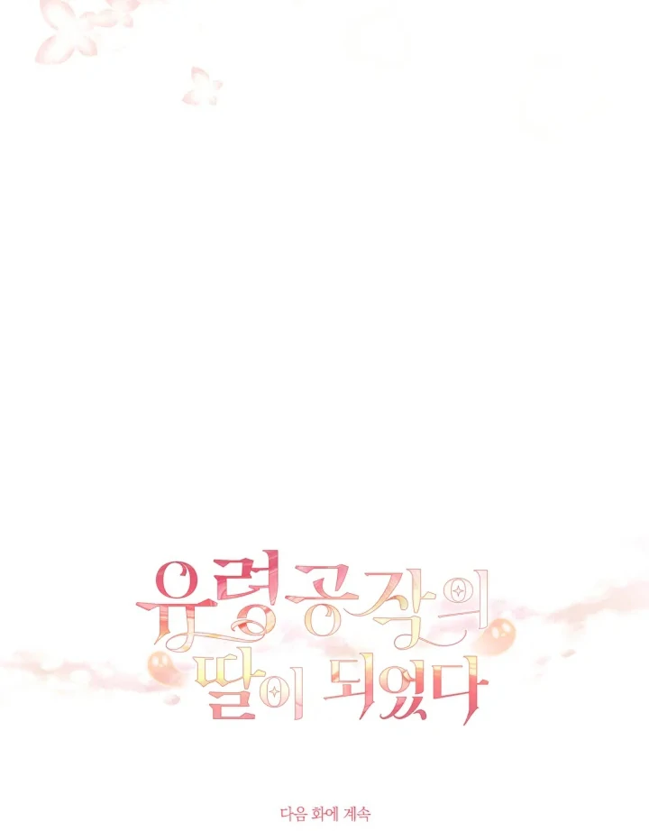 Chapter 23 - halaman 126