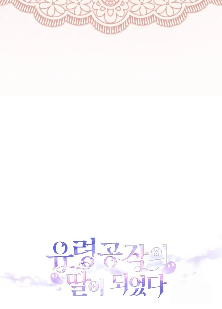 Chapter 25 - halaman 127