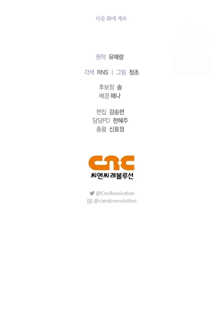 Chapter 5 - halaman 121