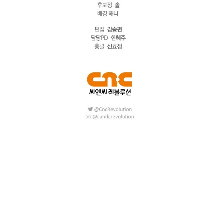 Chapter 6 - halaman 111