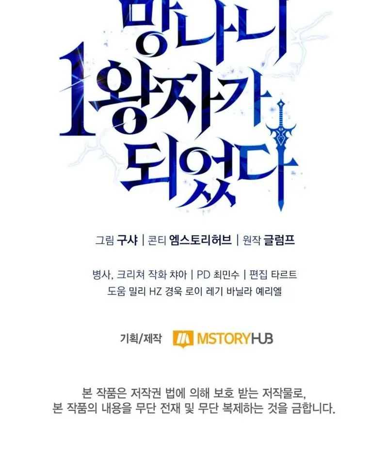 Chapter 1 - halaman 118