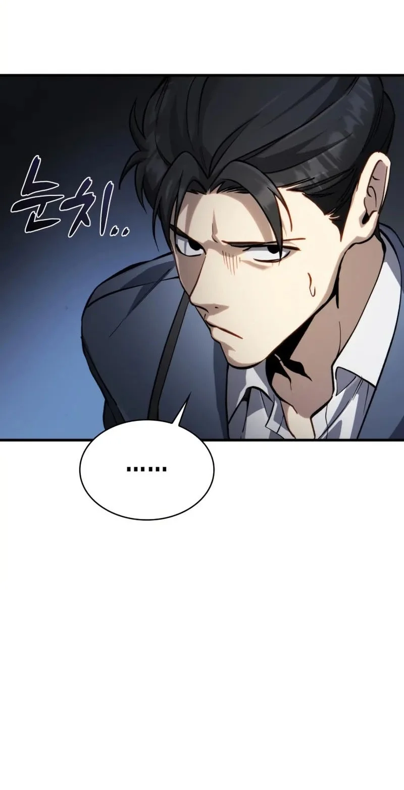 Chapter 10 - halaman 22