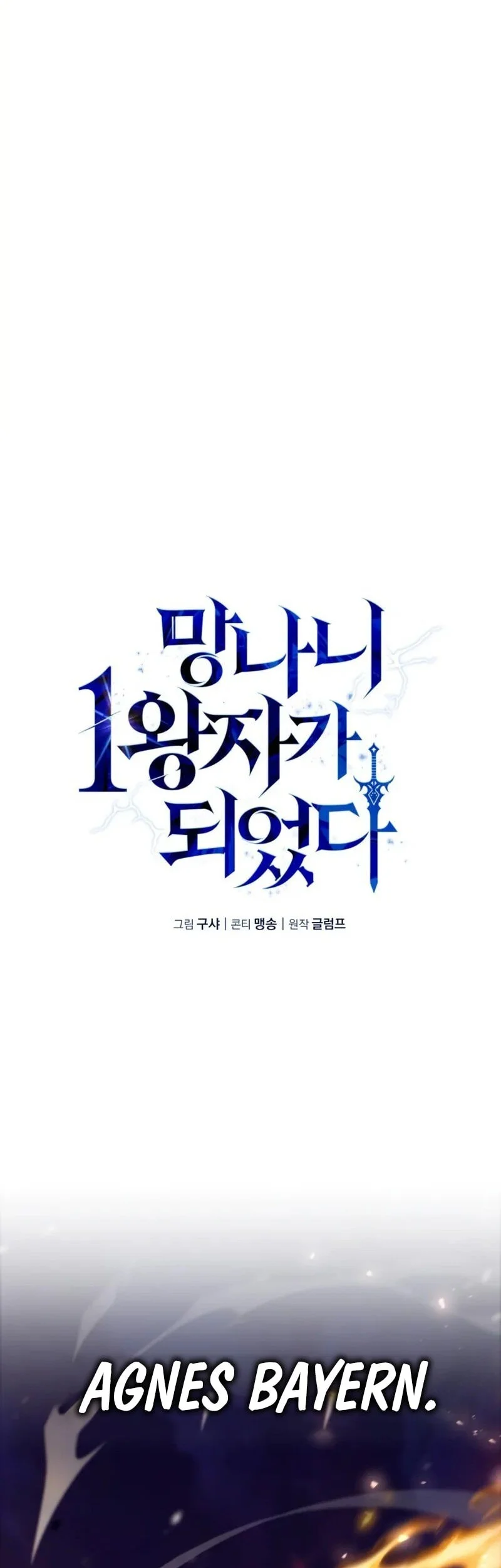 Chapter 14 - halaman 28