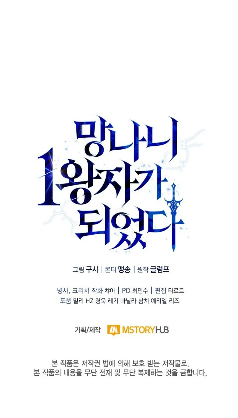 Chapter 15 - halaman 68