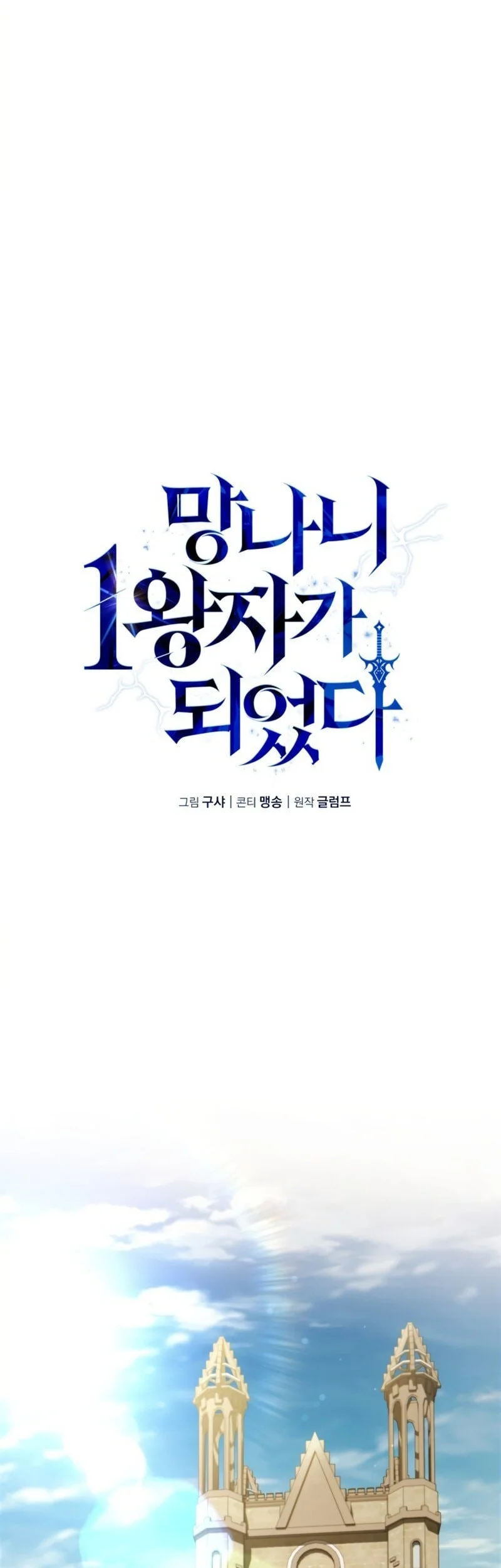 Chapter 19 - halaman 27