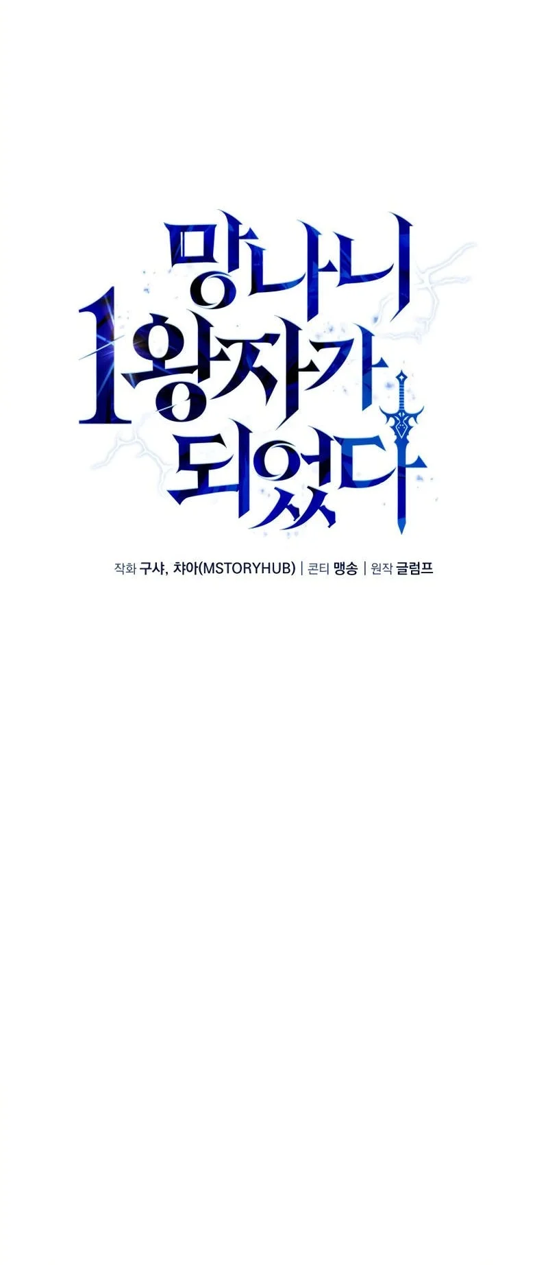 Chapter 22 - halaman 25