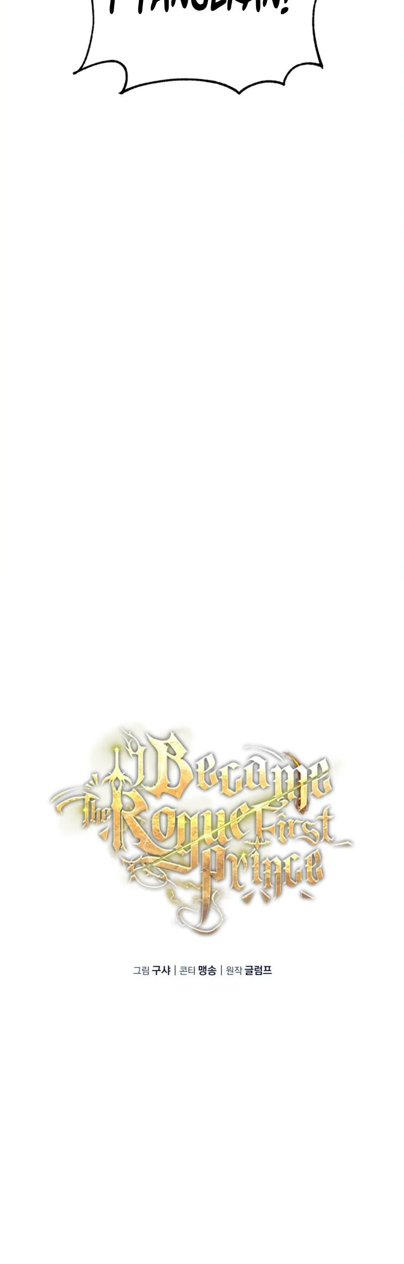 Chapter 6 - halaman 21