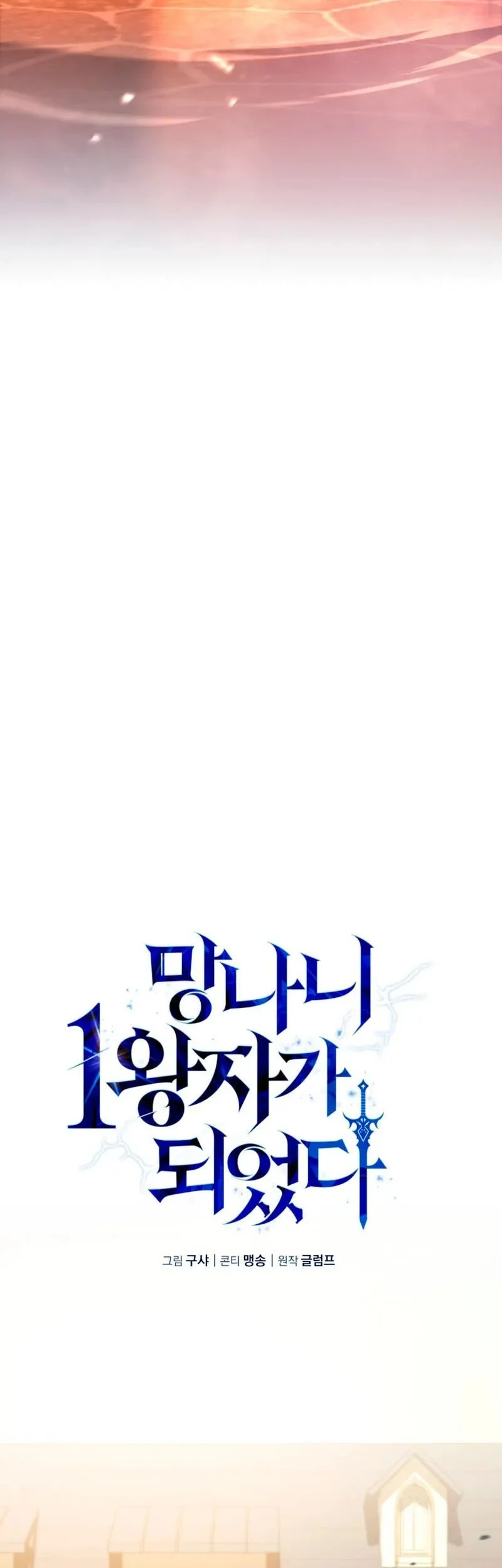 Chapter 8 - halaman 52