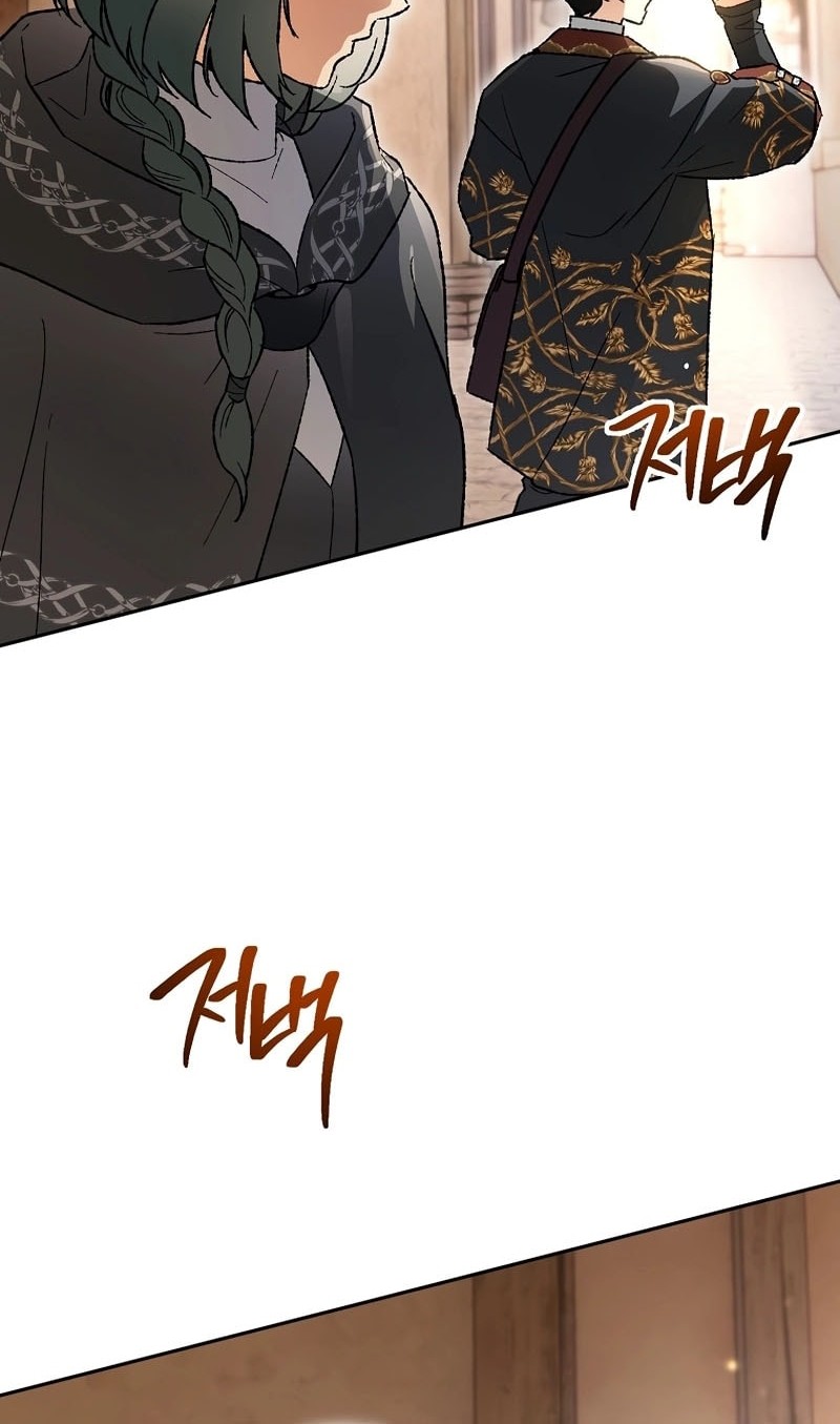 Chapter 34 - halaman 42