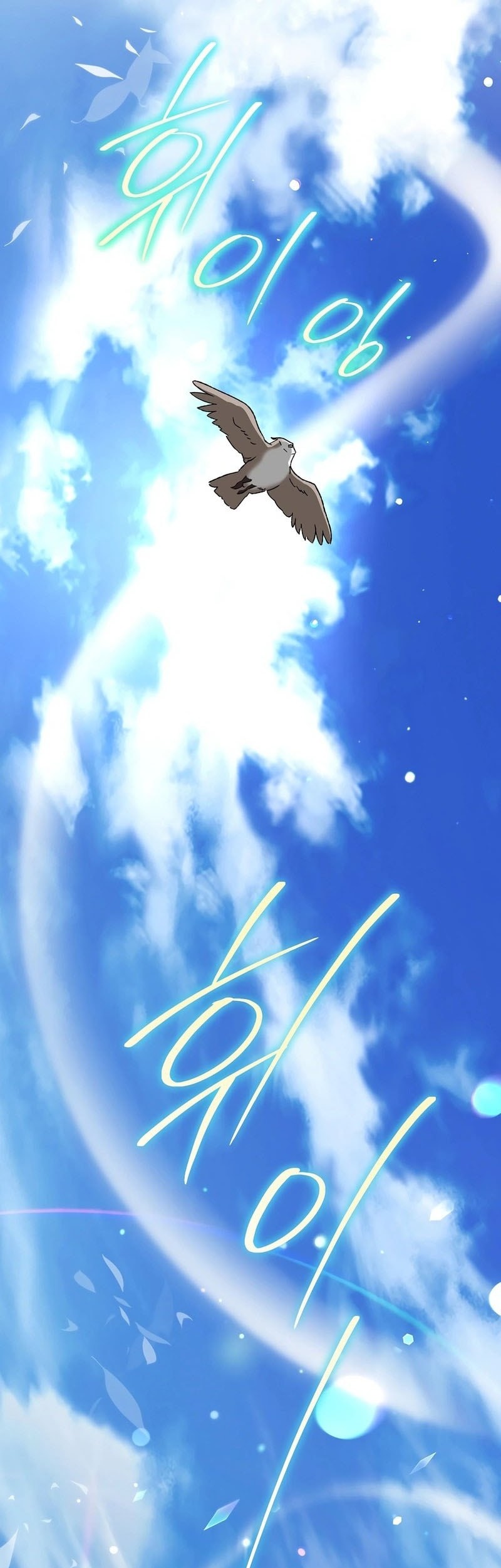 Chapter 36 - halaman 60