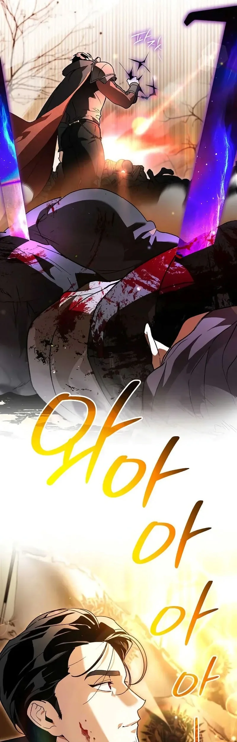 Chapter 48 - halaman 57
